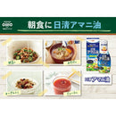 日清オイリオ アマニ油 ペット 145g 1本 ギフト 父親 誕生日 プレゼント