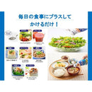 日清オイリオ アマニ油 ペット 145g 1本 ギフト 父親 誕生日 プレゼント