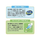 日清オイリオ かけて香る純正ごま油 ペット 145g 1本 ギフト 父親 誕生日 プレゼント