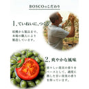 日清オイリオ ボスコ オーガニックエキストラバージンオリーブオイル 228g 1本 ギフト 父親 誕生日 プレゼント