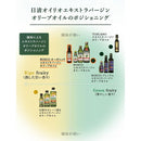 日清オイリオ ボスコ オーガニックエキストラバージンオリーブオイル 228g 1本 ギフト 父親 誕生日 プレゼント