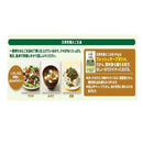 日清 有機えごま油 ペット 145g 6本 1ケース