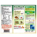 日清 有機えごま油 ペット 145g 1本