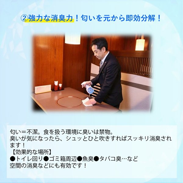 除菌 モーリス つけかえ用 400ml 12本 MORRIS 森友通商 弱酸性次亜塩素酸水 のし・ギフト・サンプル各種対応不可