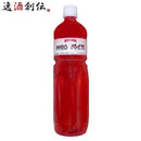 コダマサワー 原液 シソバイス 1000ml 1L×8本 1ケース割り材 本州送料無料　四国は+200円、九州・北海道は+500円、沖縄は+3000円ご注文後に加算 ギフト 父親 誕生日 プレゼント